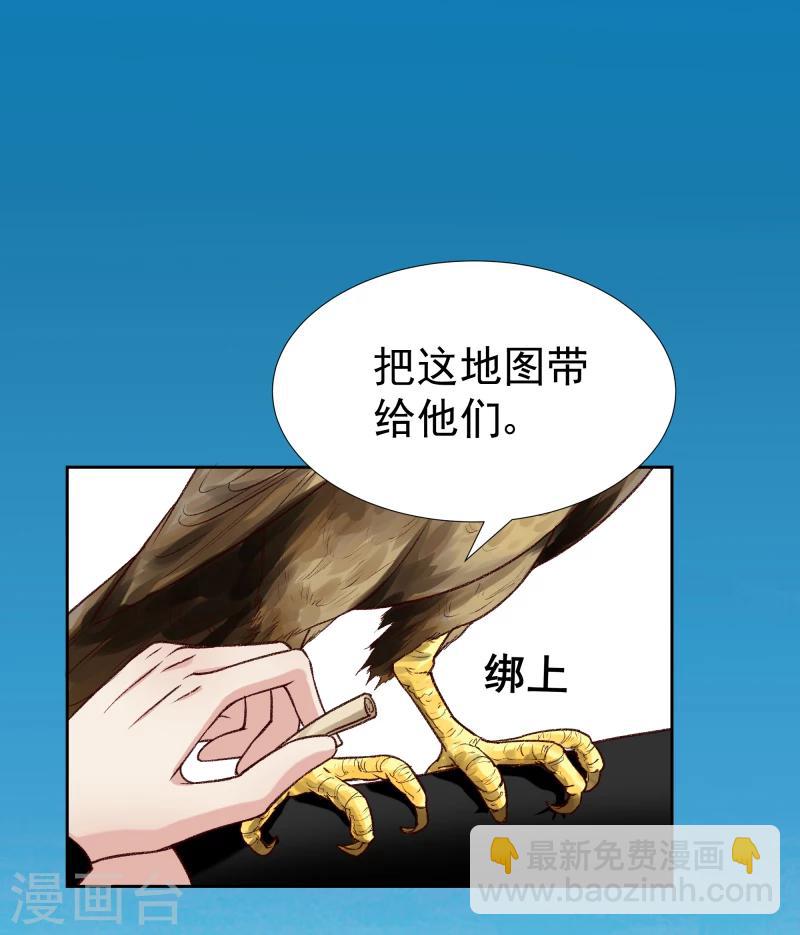 第121话 风雨欲来-第123话