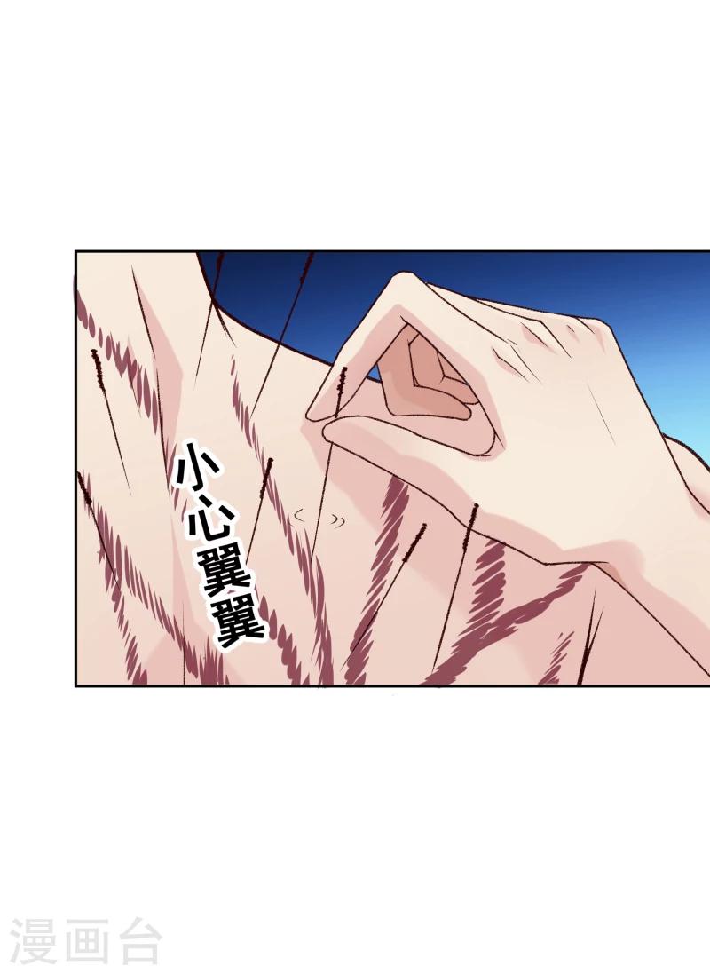 第121话 风雨欲来-第123话