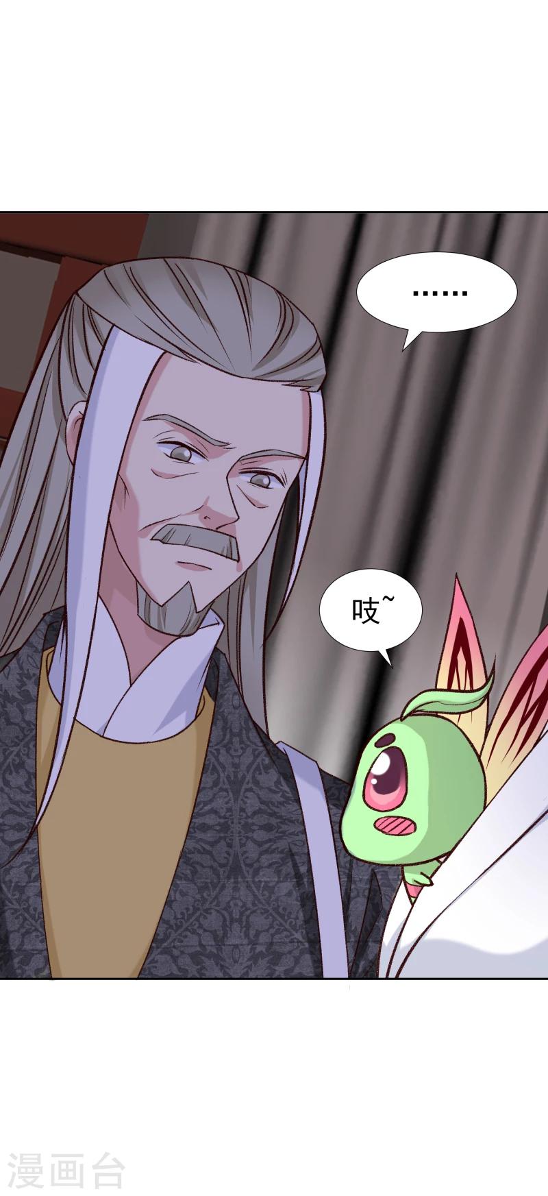 第121话 风雨欲来-第123话