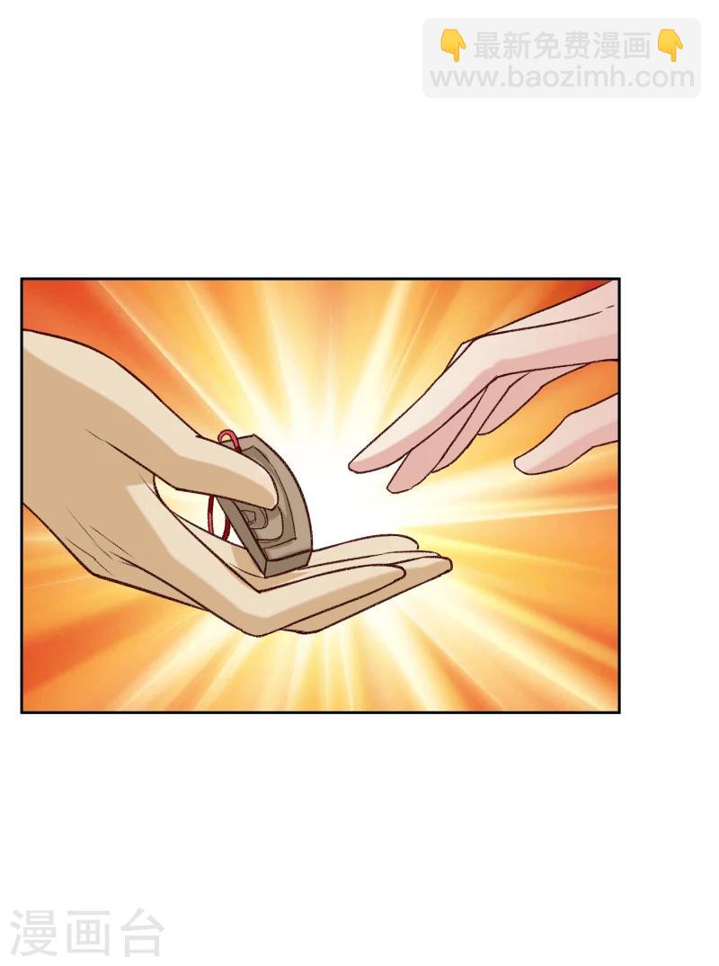 第121话 风雨欲来-第123话