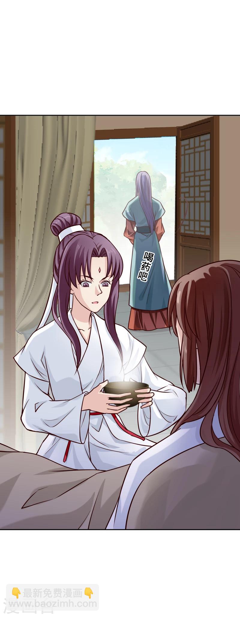 第123话 将计就计-第125话