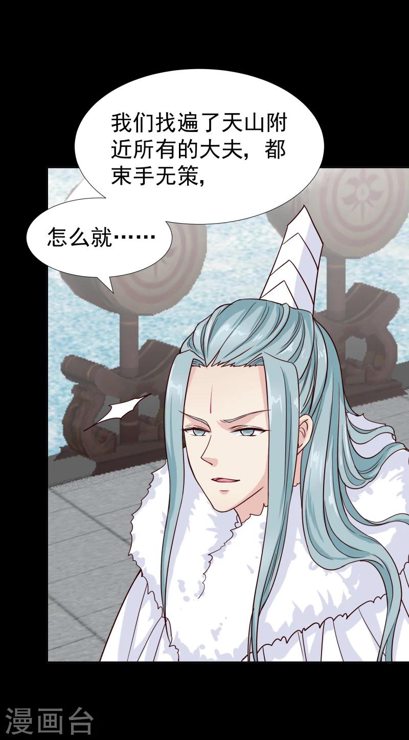 第125话 神秘老者-第127话