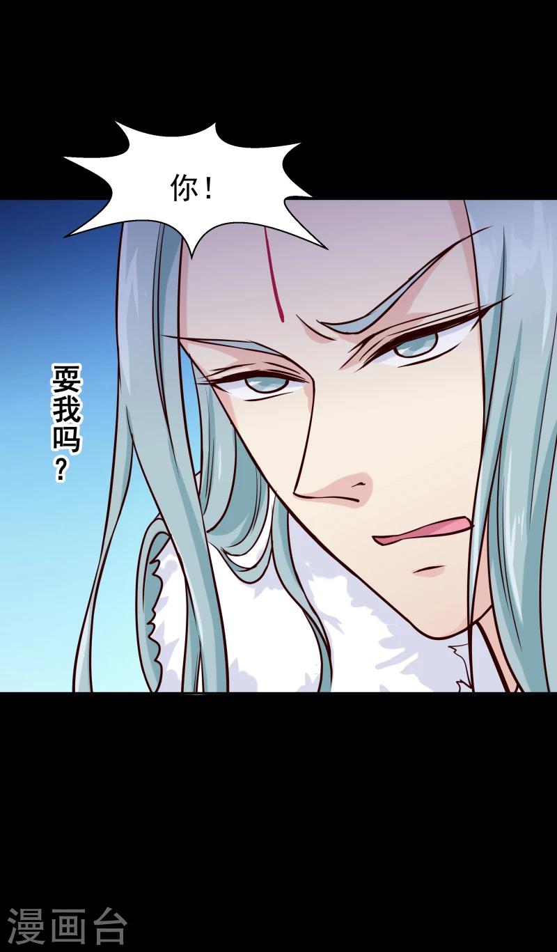 第125话 神秘老者-第127话