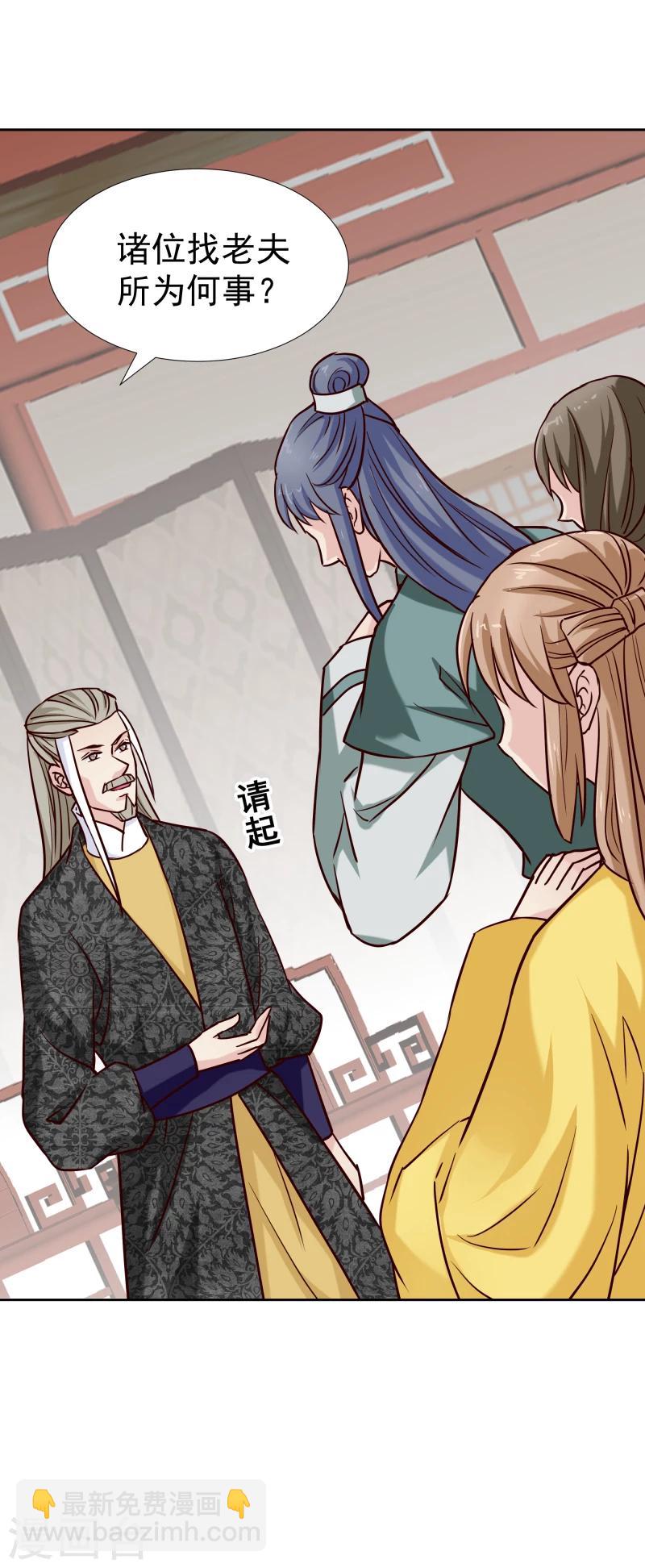 第125话 神秘老者-第127话