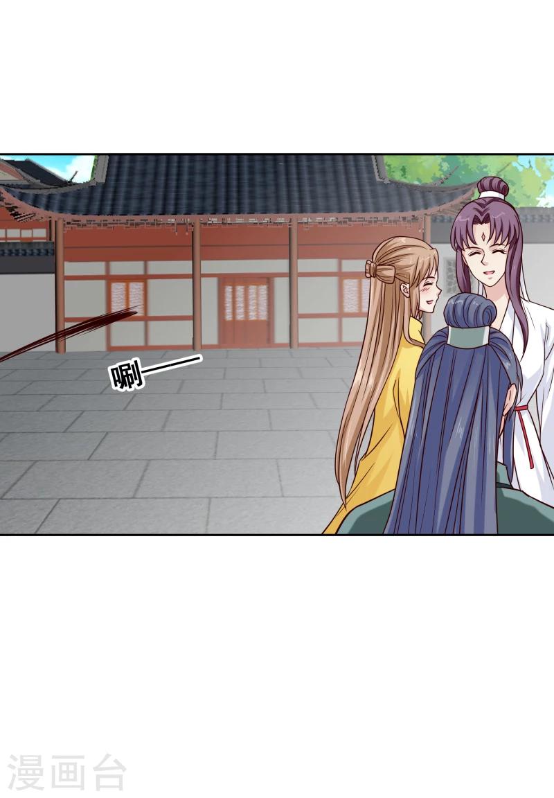 第125话 神秘老者-第127话