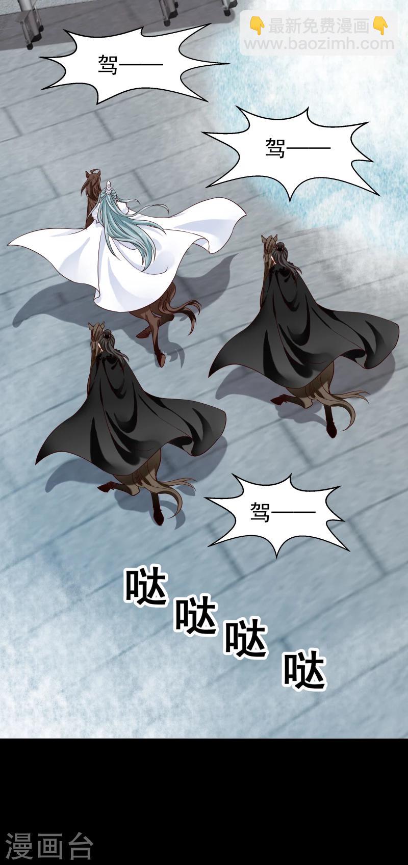 第125话 神秘老者-第127话