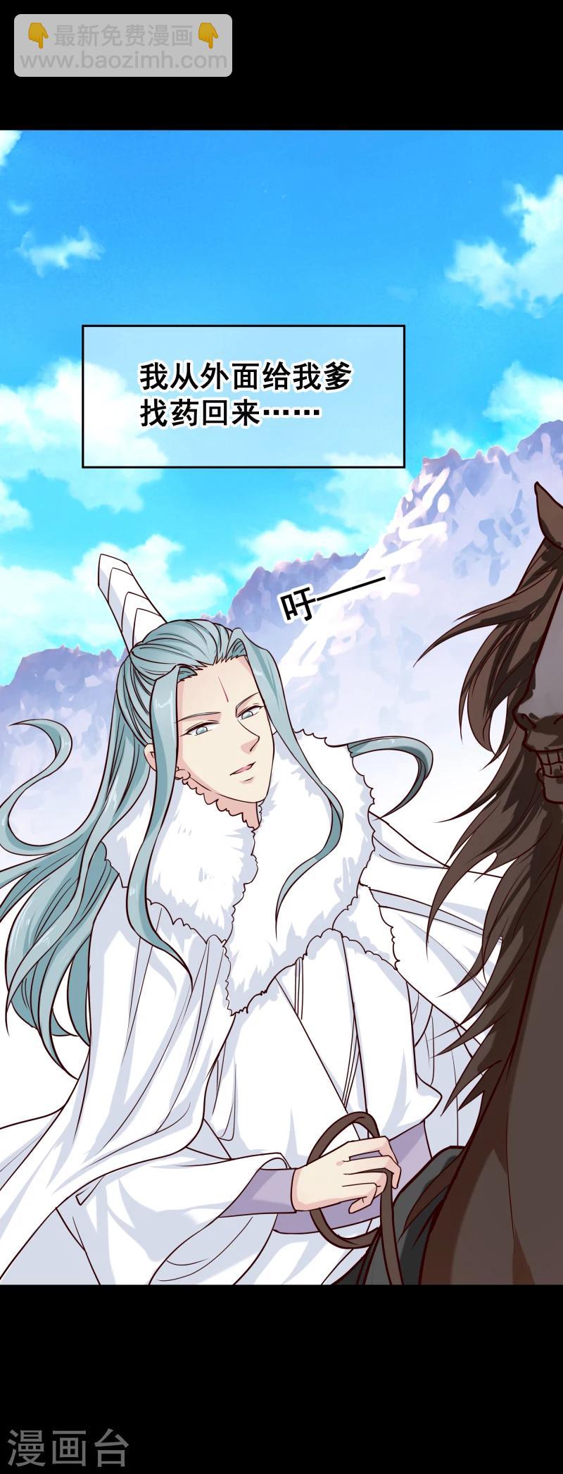 第125话 神秘老者-第127话