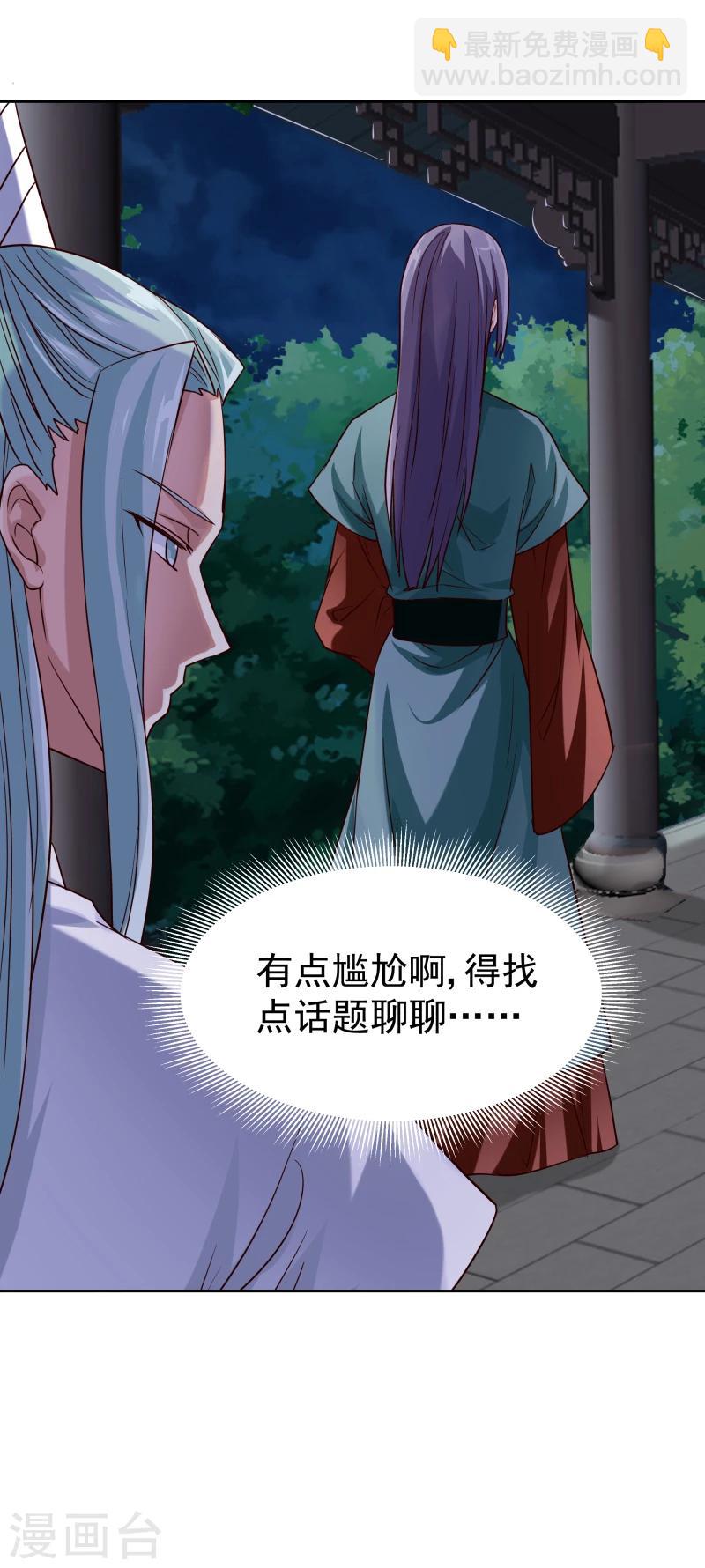 第127话 连环计-第129话