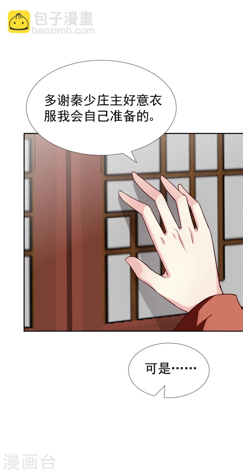 第127话 连环计-第129话