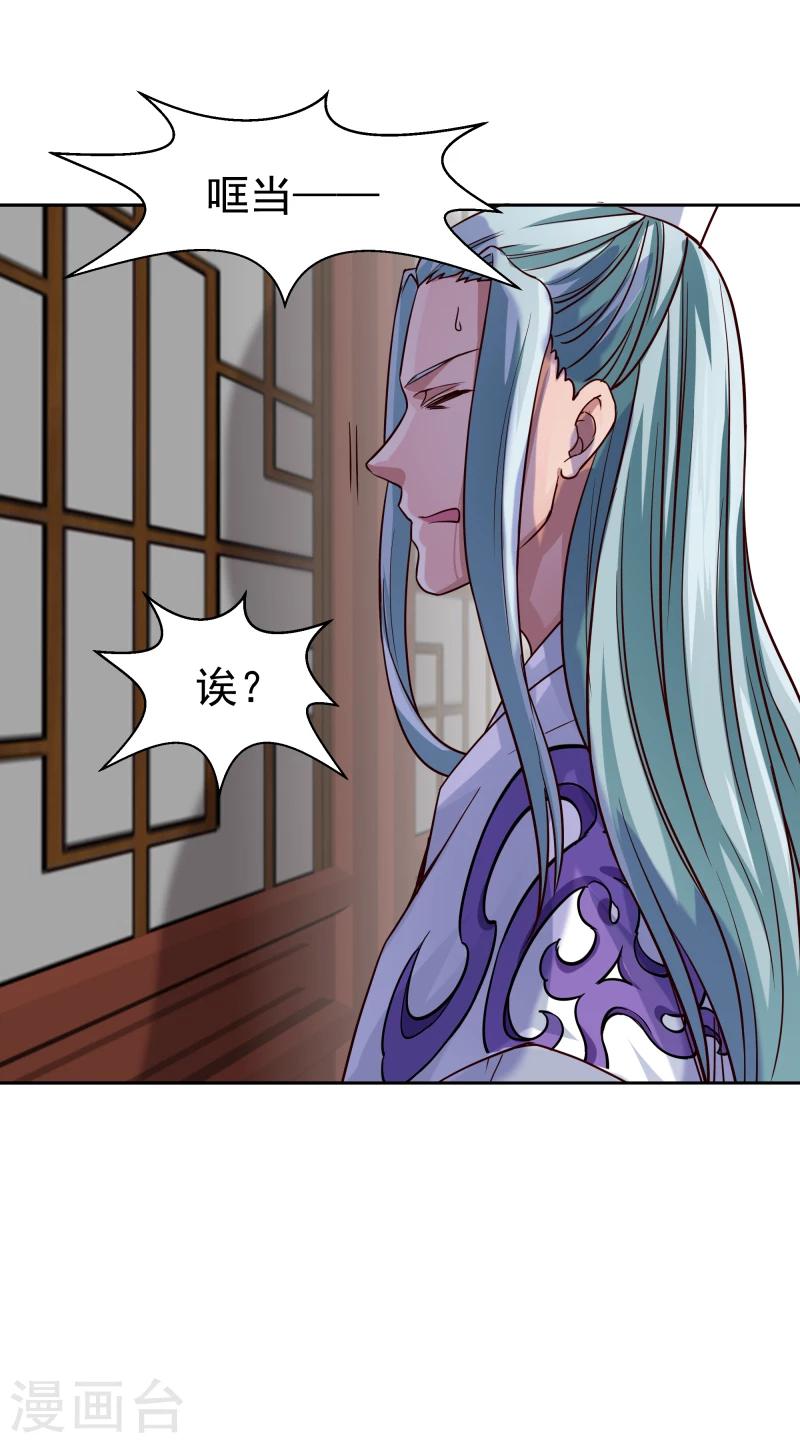 第127话 连环计-第129话