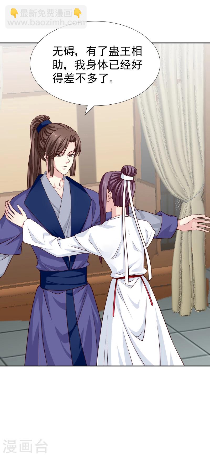 第127话 连环计-第129话