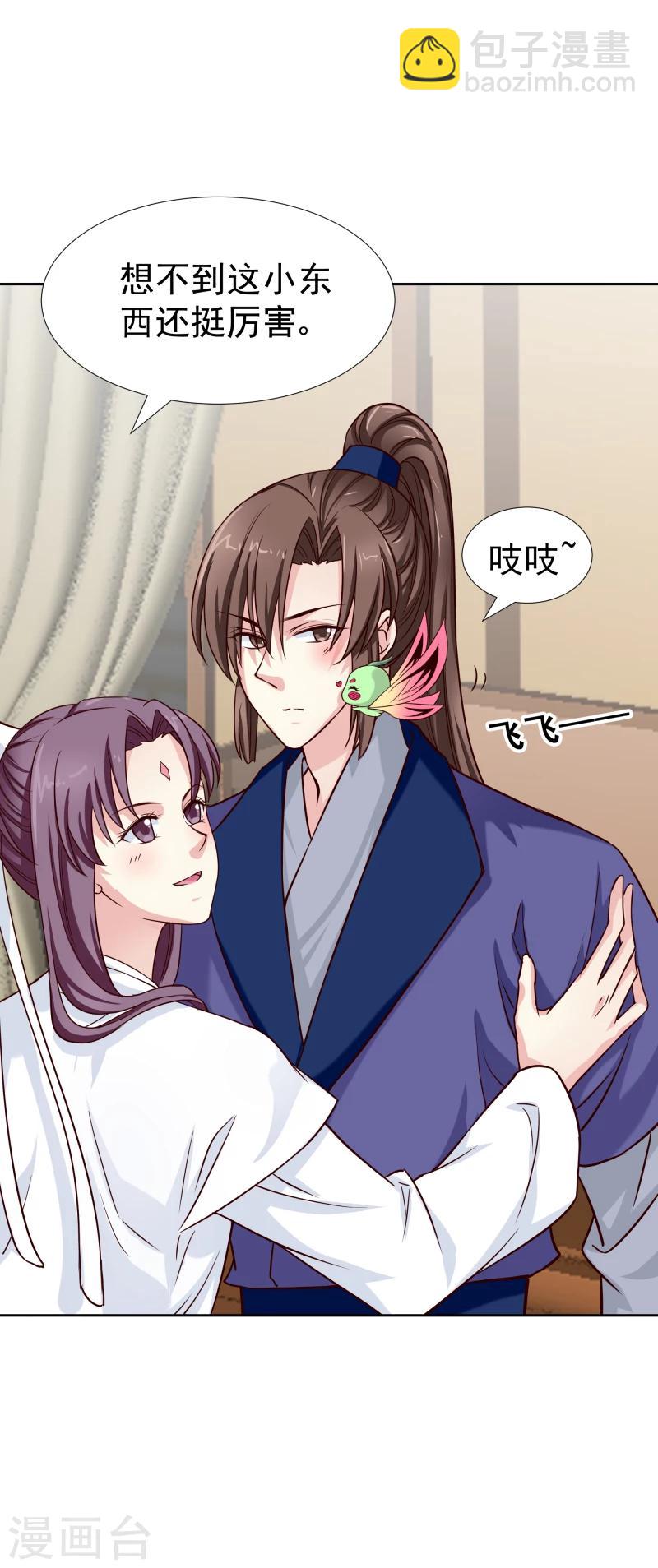 第127话 连环计-第129话