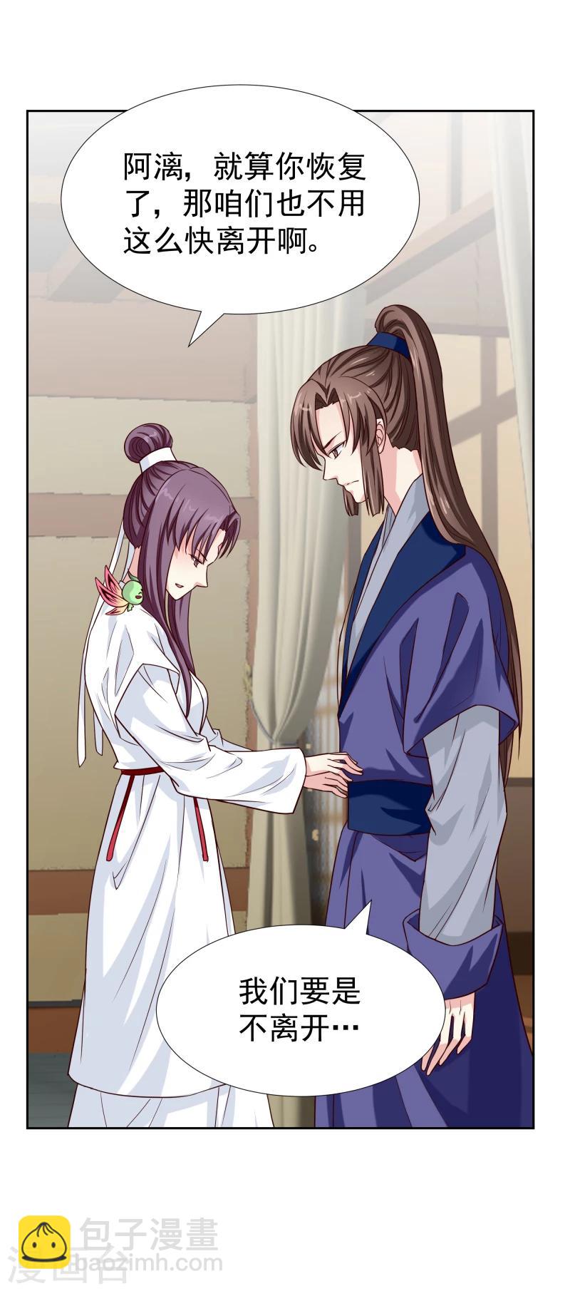 第127话 连环计-第129话