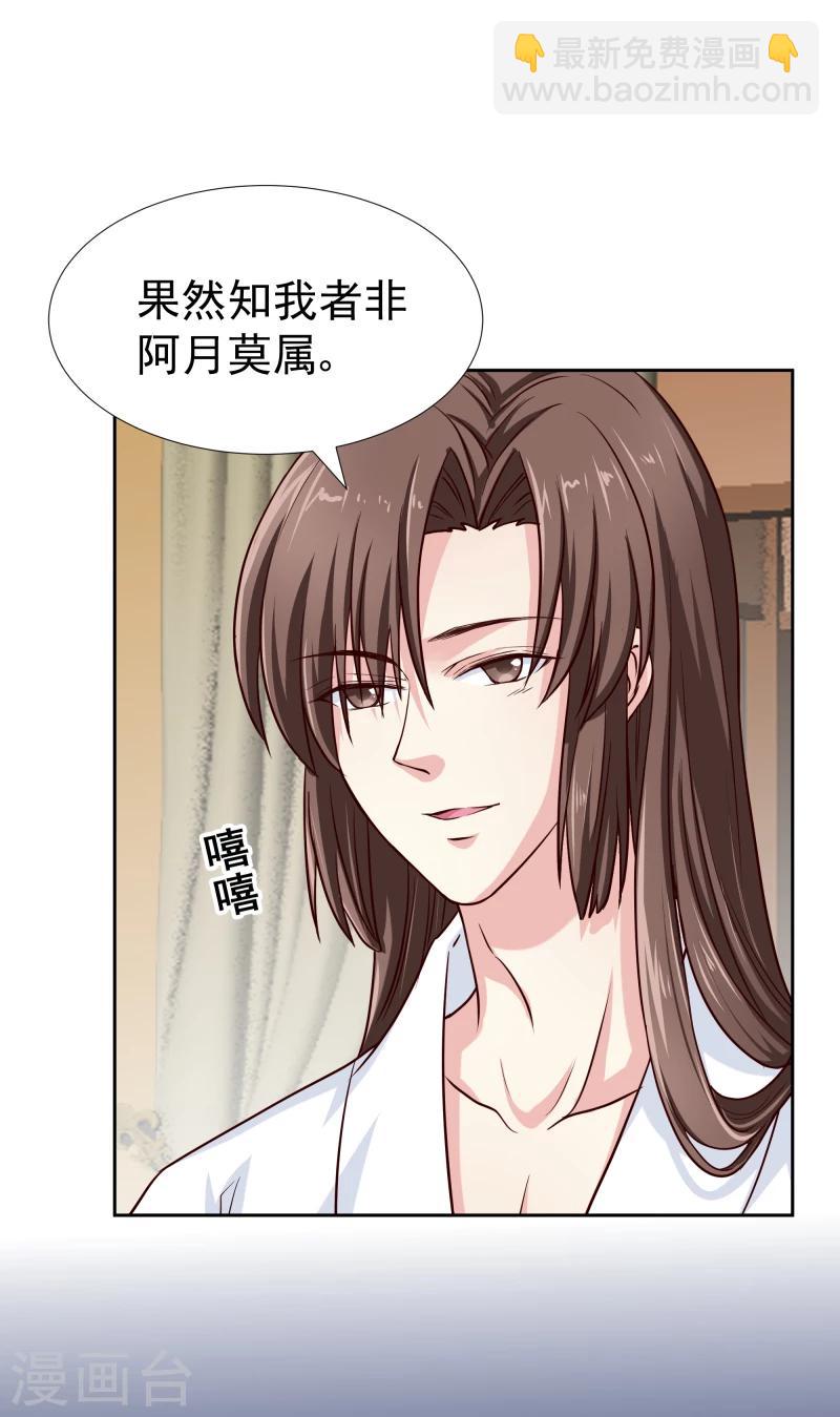 第127话 连环计-第129话