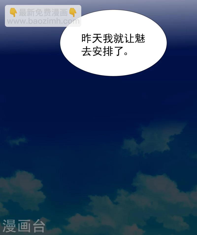 第127话 连环计-第129话