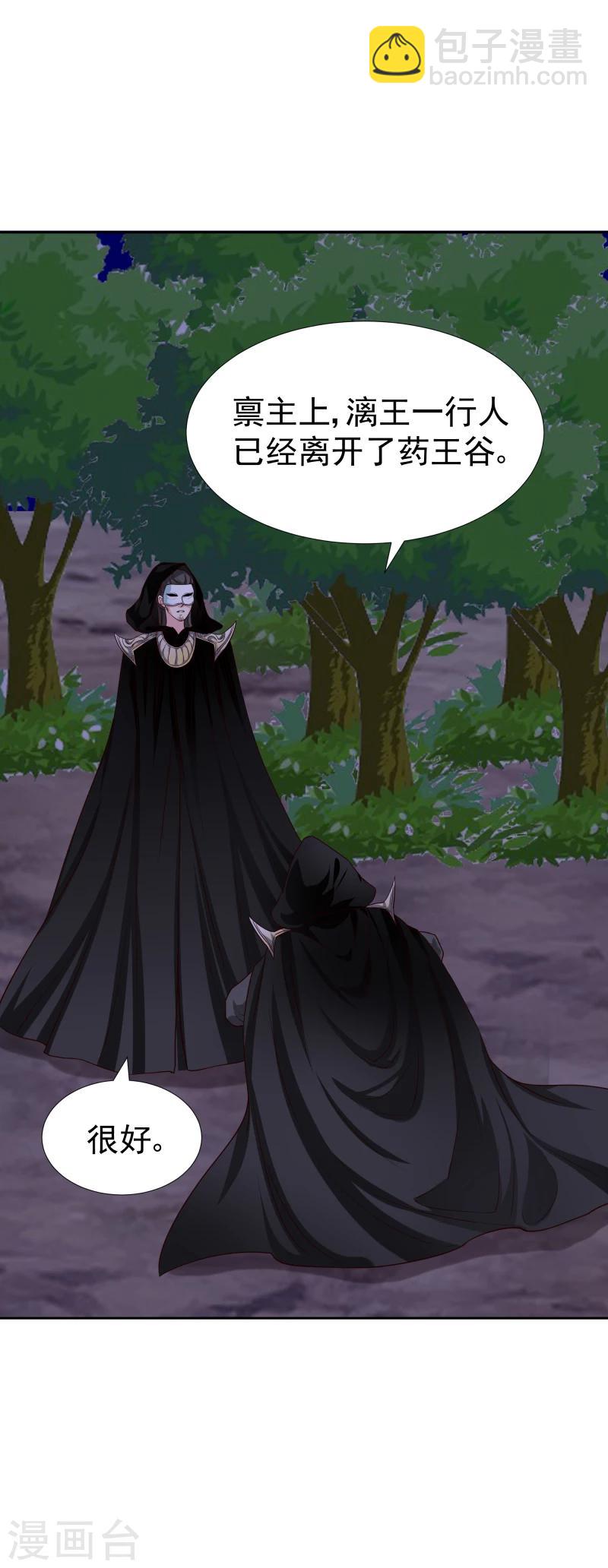 第127话 连环计-第129话