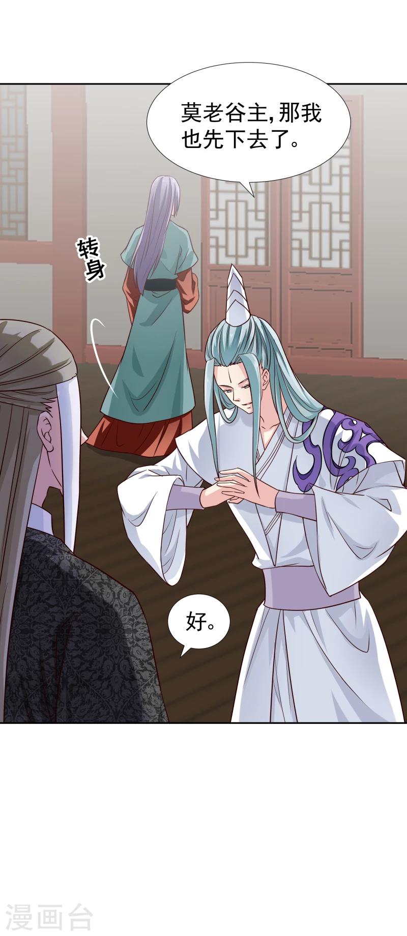 第127话 连环计-第129话