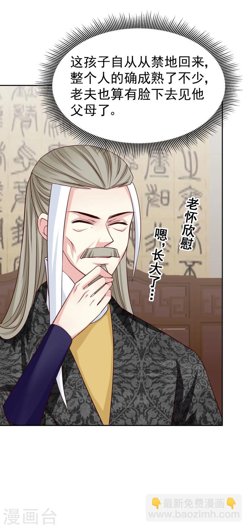 第127话 连环计-第129话