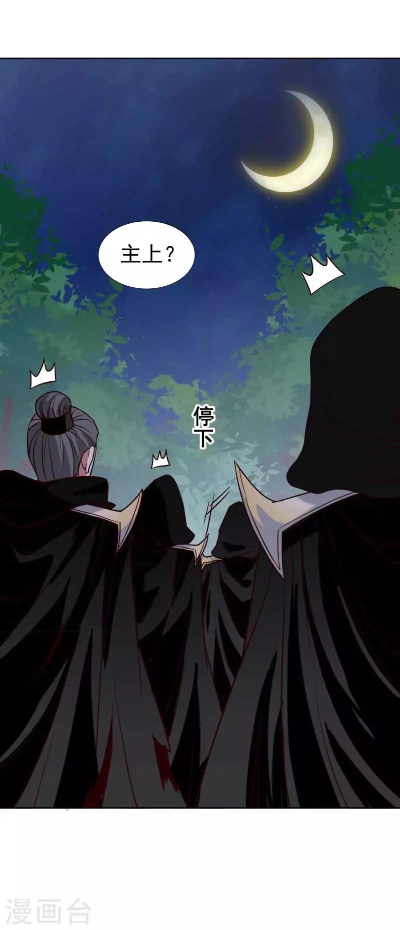 第129话 螳螂捕蝉，黄雀在后-第131话