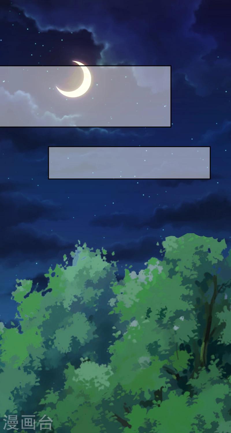 第133话 被绑架了-第135话