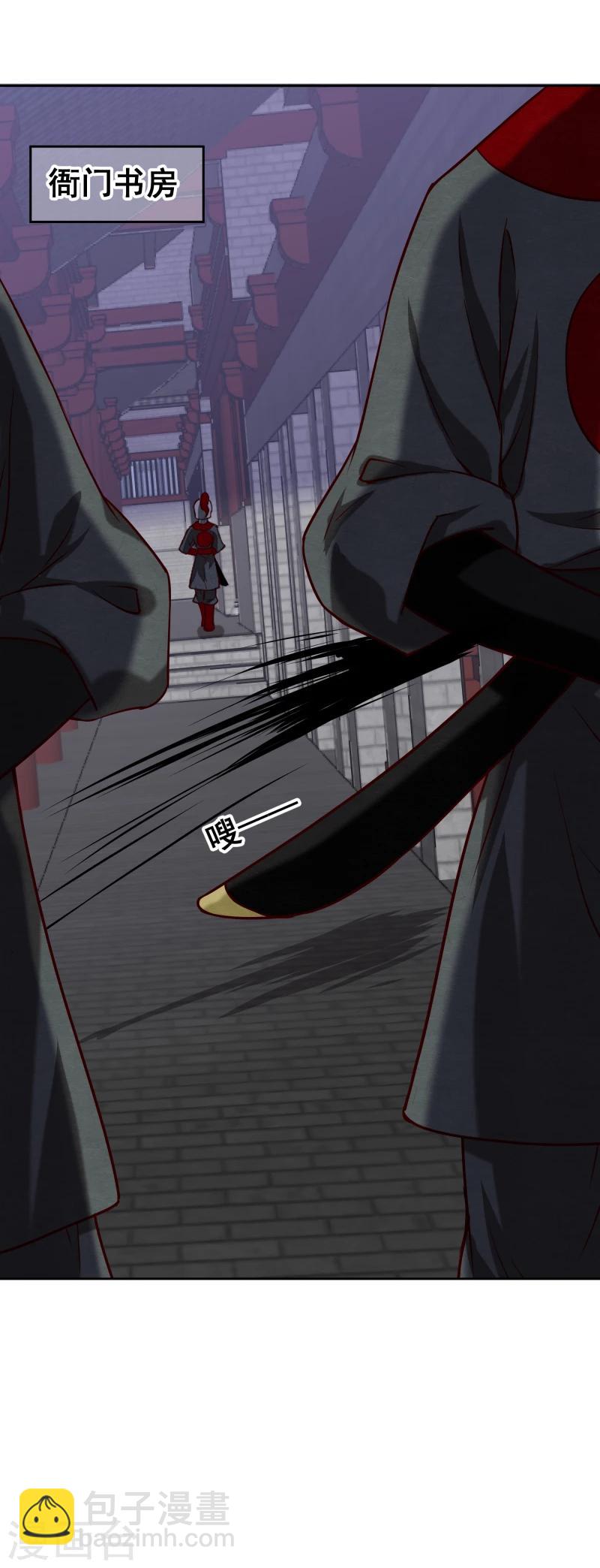 第133话 被绑架了-第135话