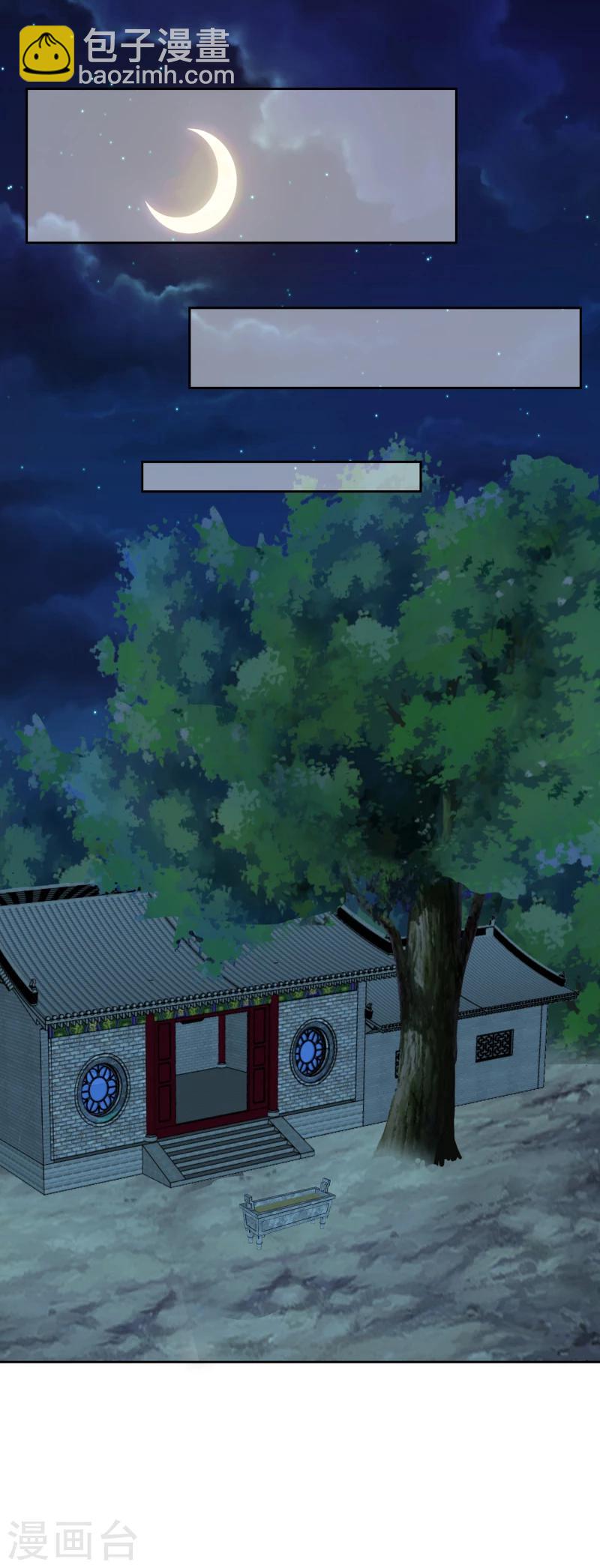 第133话 被绑架了-第135话