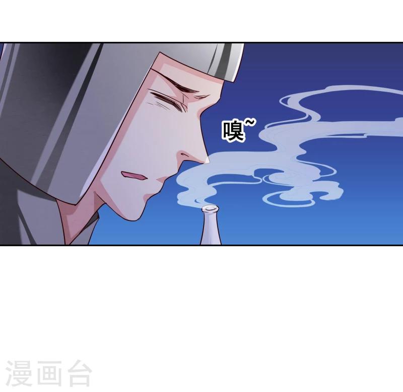 第133话 被绑架了-第135话