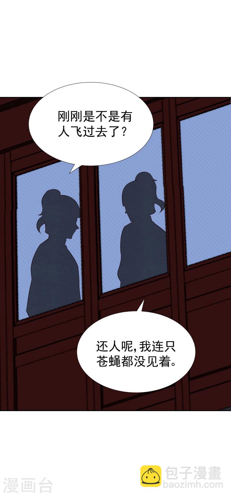 第133话 被绑架了-第135话