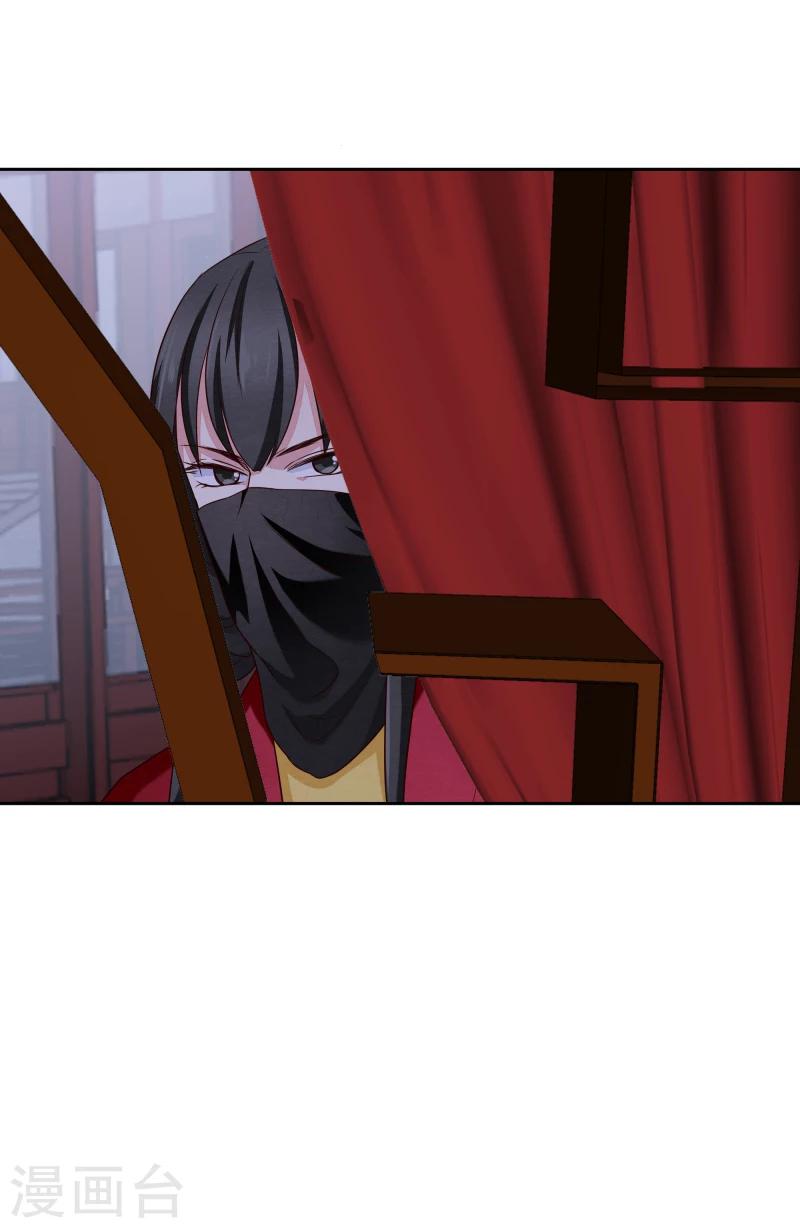 第133话 被绑架了-第135话