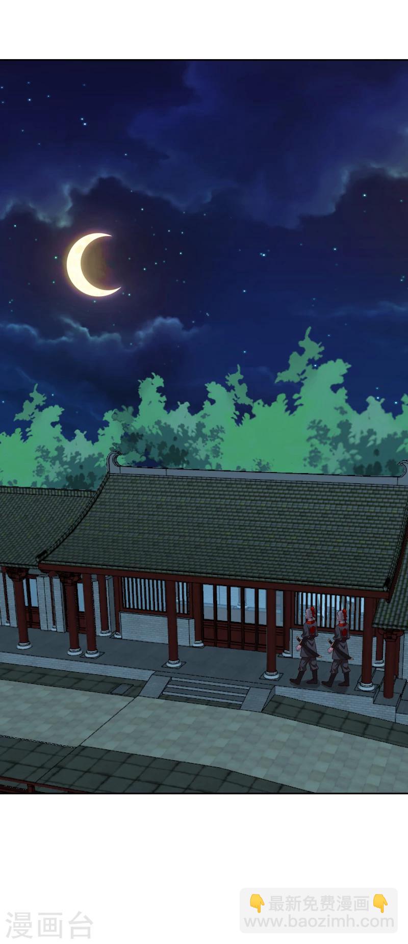 第133话 被绑架了-第135话