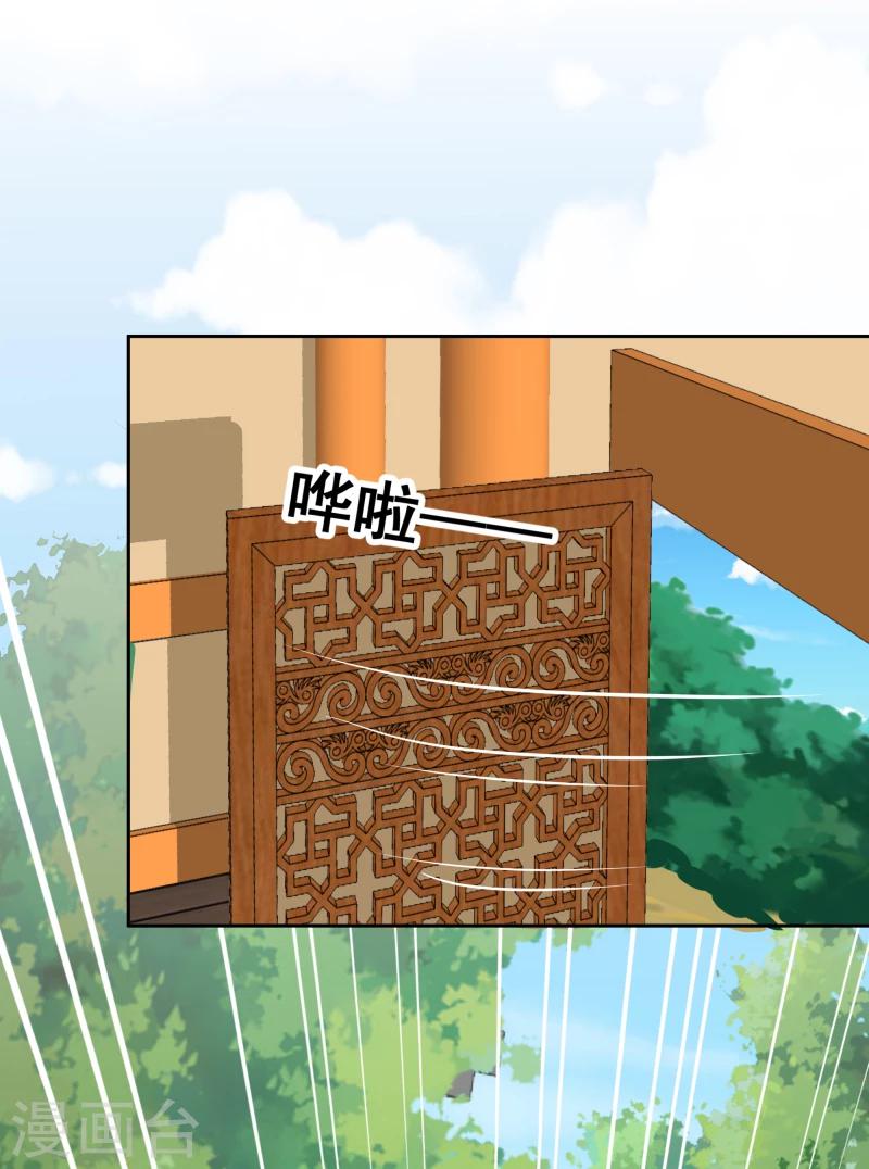 第135话 被暗算了-第137话