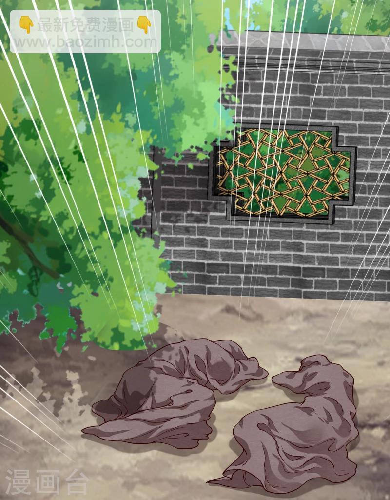 第135话 被暗算了-第137话