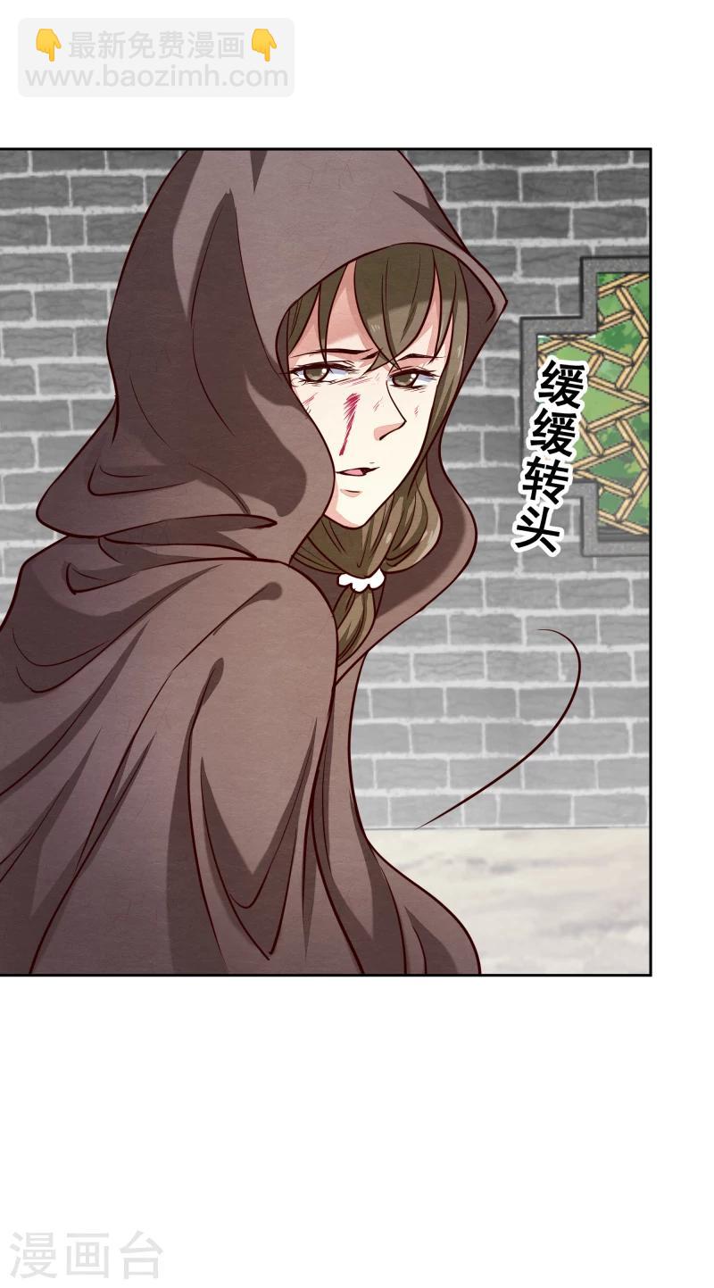 第135话 被暗算了-第137话