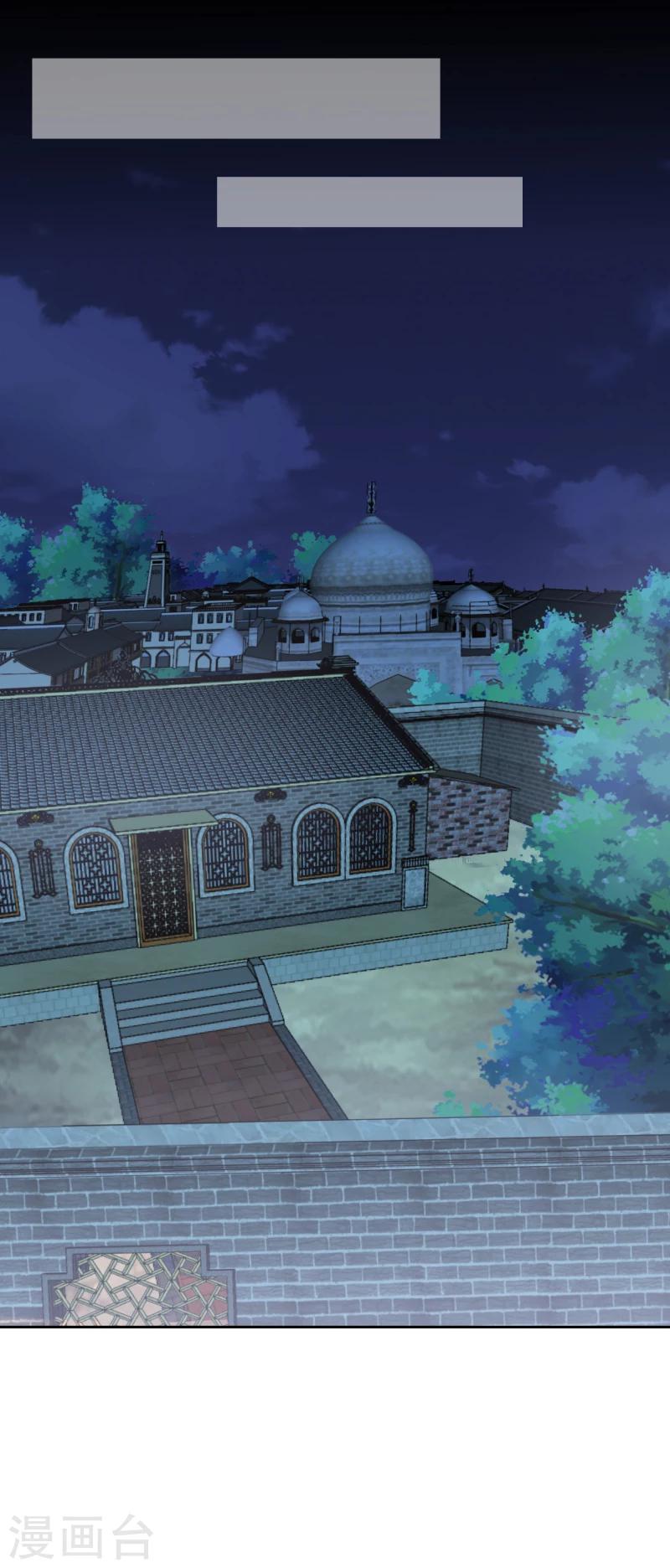 第135话 被暗算了-第137话