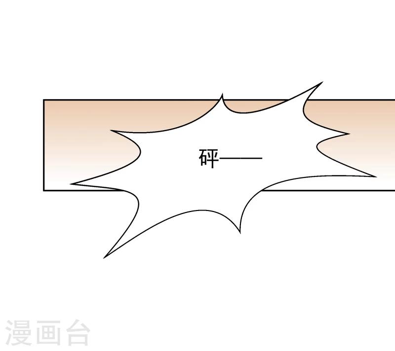 第135话 被暗算了-第137话