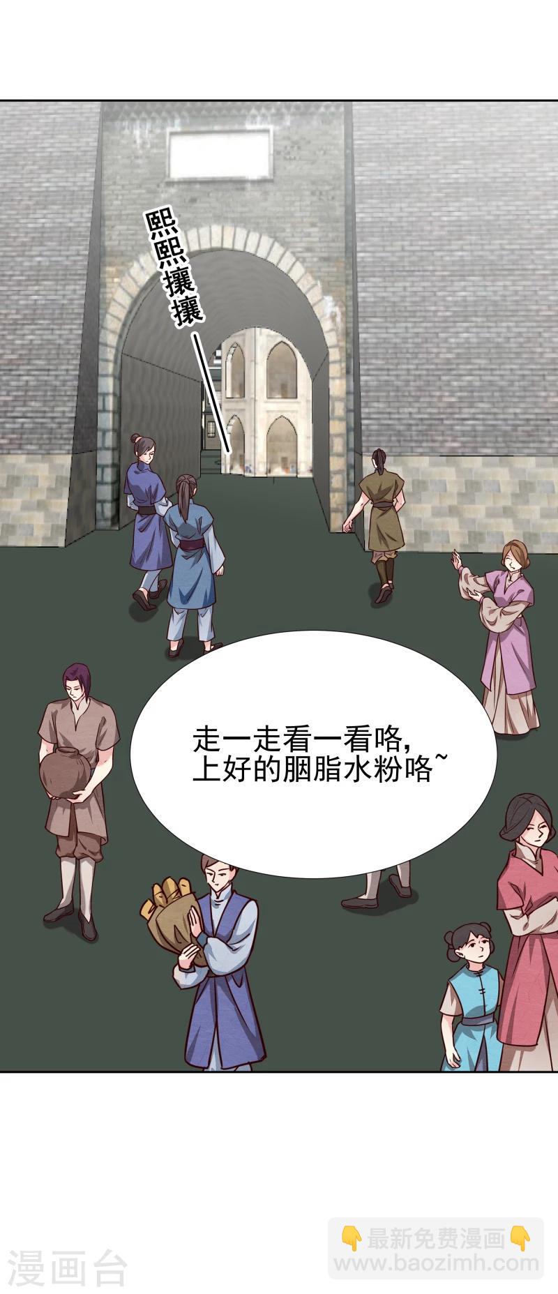 第137话 似曾相识-第139话