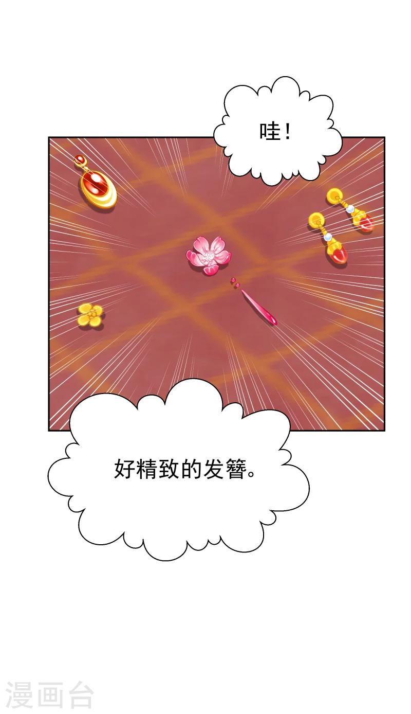 第137话 似曾相识-第139话