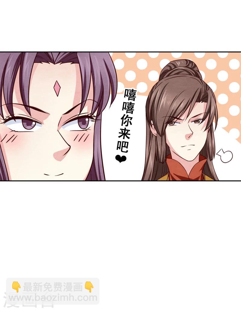 第137话 似曾相识-第139话