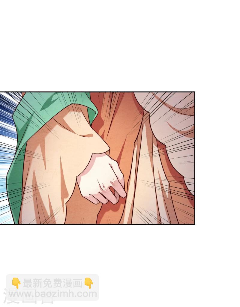 第137话 似曾相识-第139话