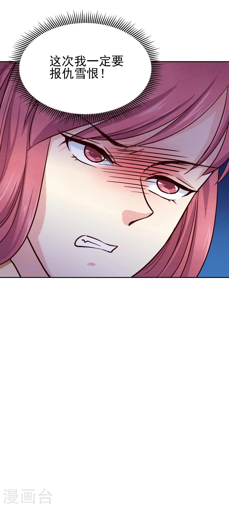 第137话 似曾相识-第139话