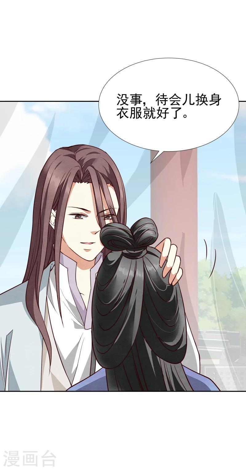 第139话 误会-第141话