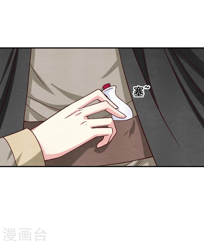 第141话 失踪-第143话