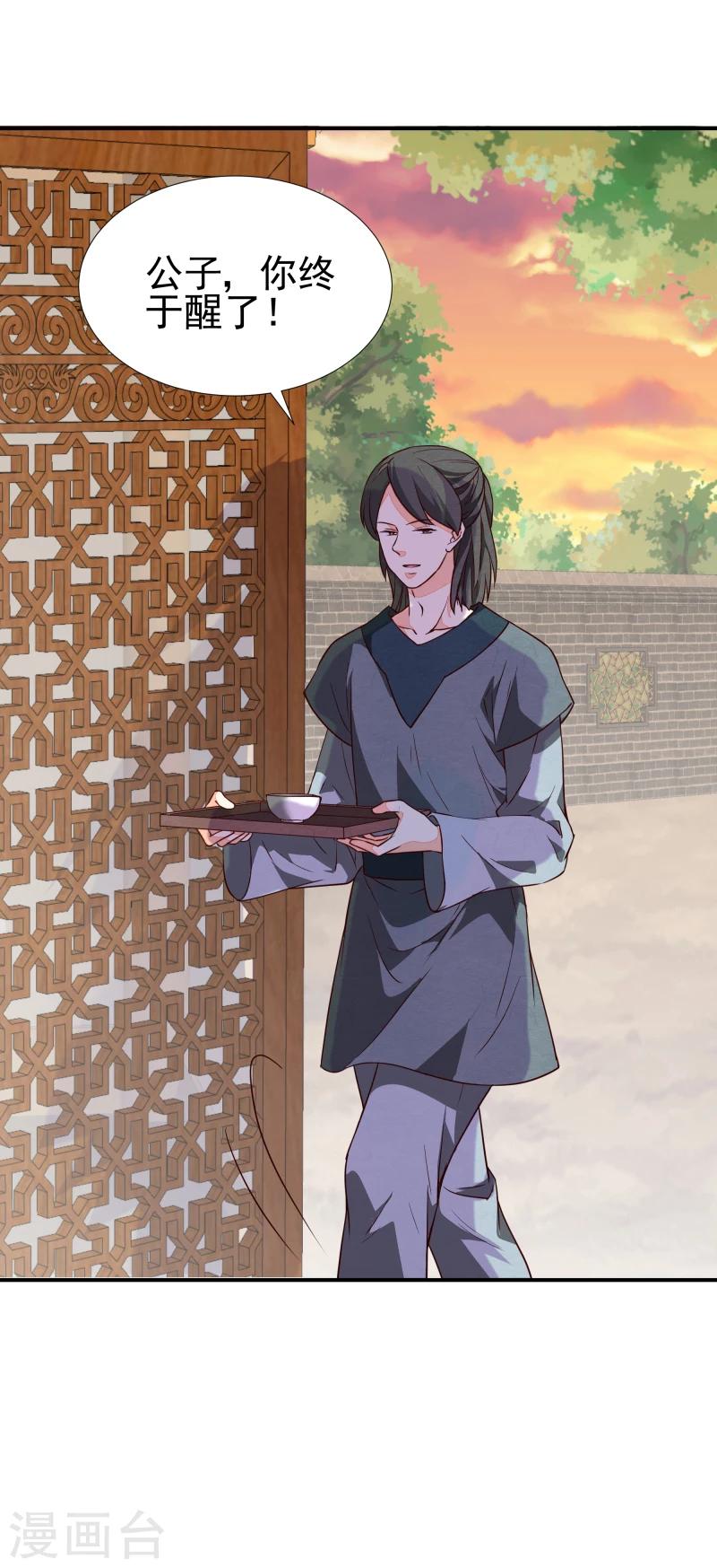 第141话 失踪-第143话