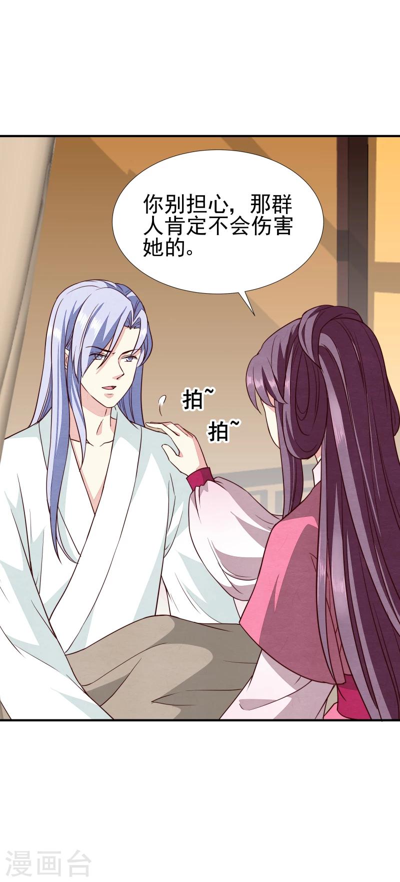 第141话 失踪-第143话