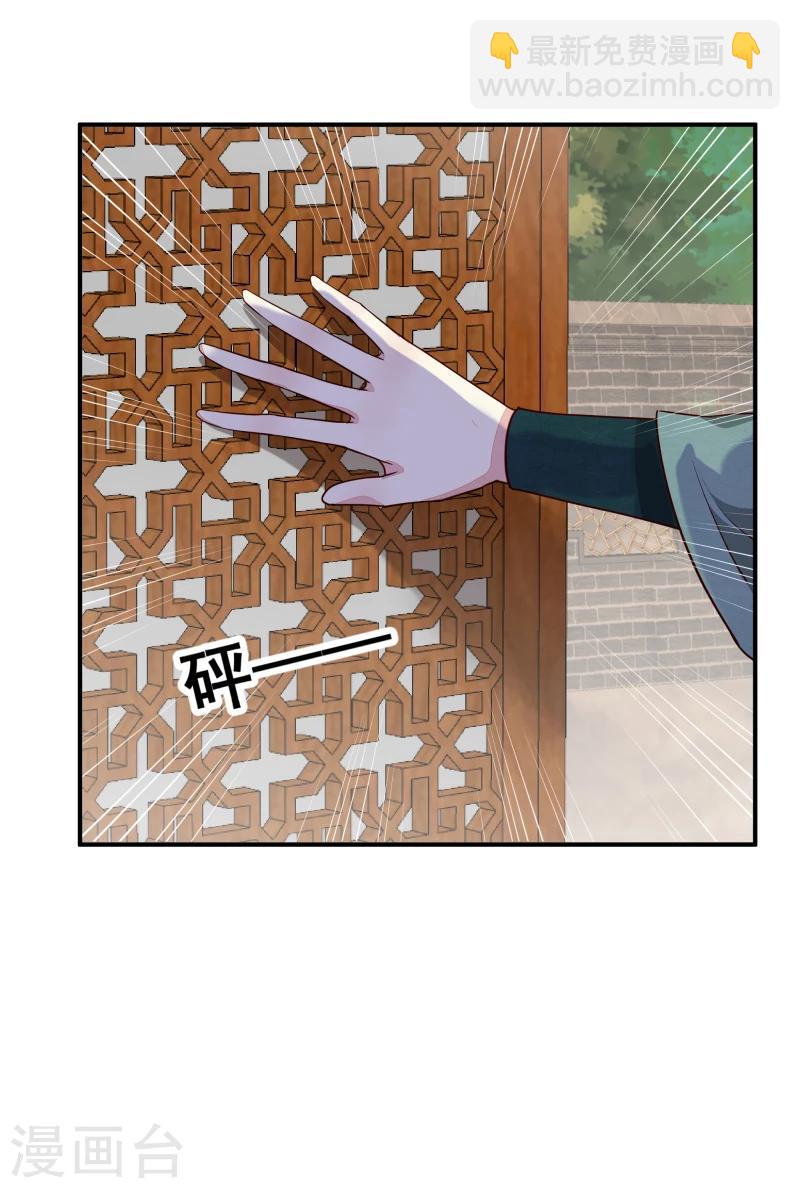 第141话 失踪-第143话