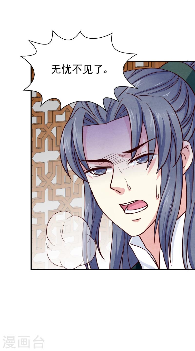 第141话 失踪-第143话