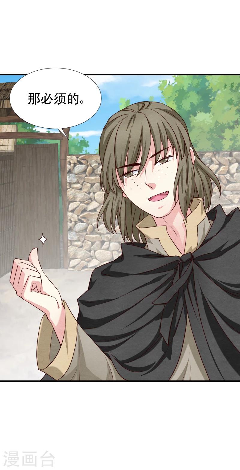 第141话 失踪-第143话