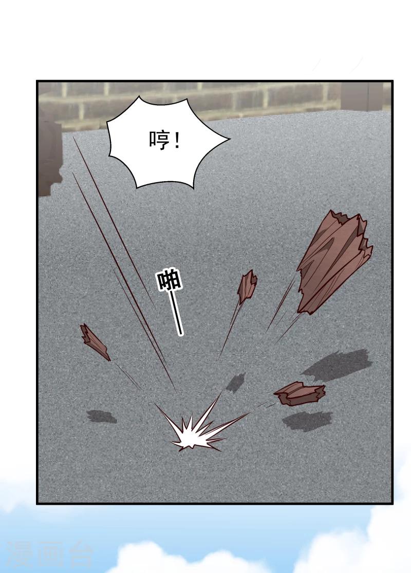 第145话 难道他们发现了？-第147话