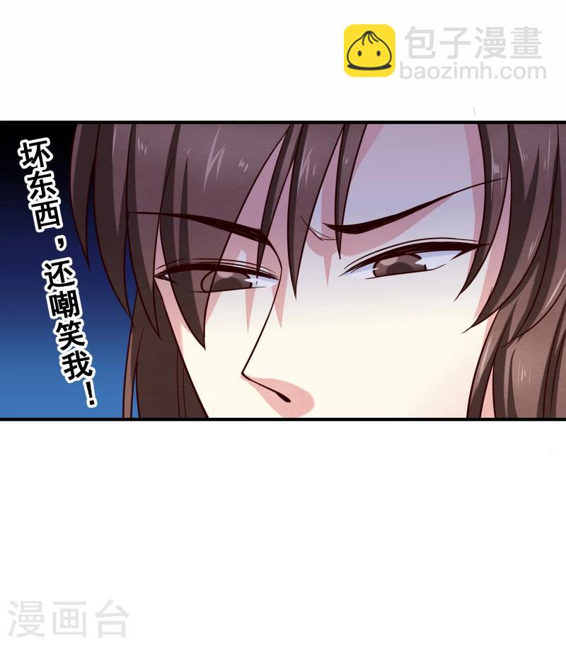 第145话 难道他们发现了？-第147话