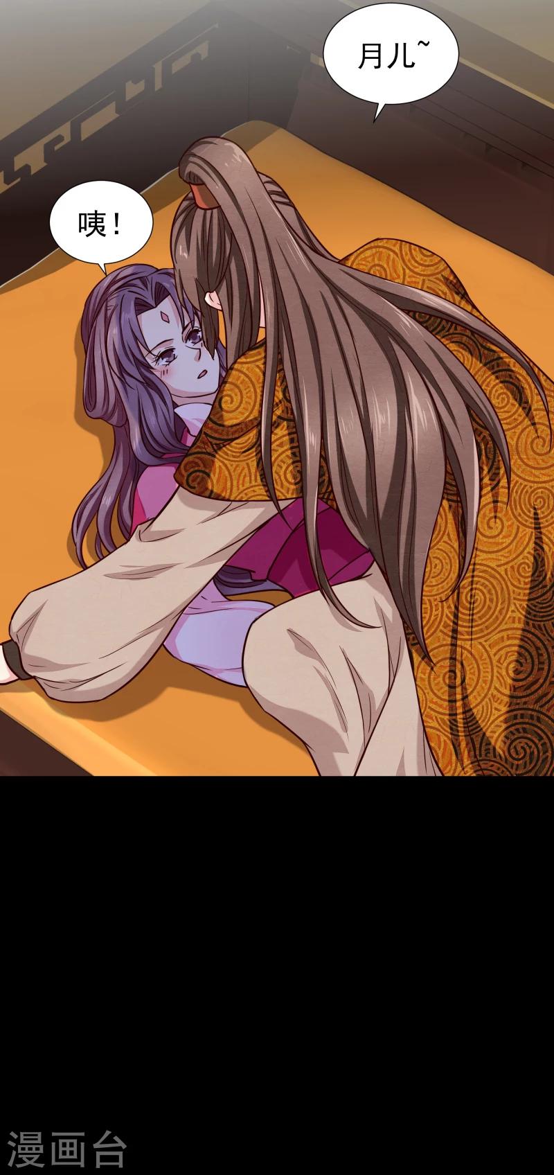 第145话 难道他们发现了？-第147话